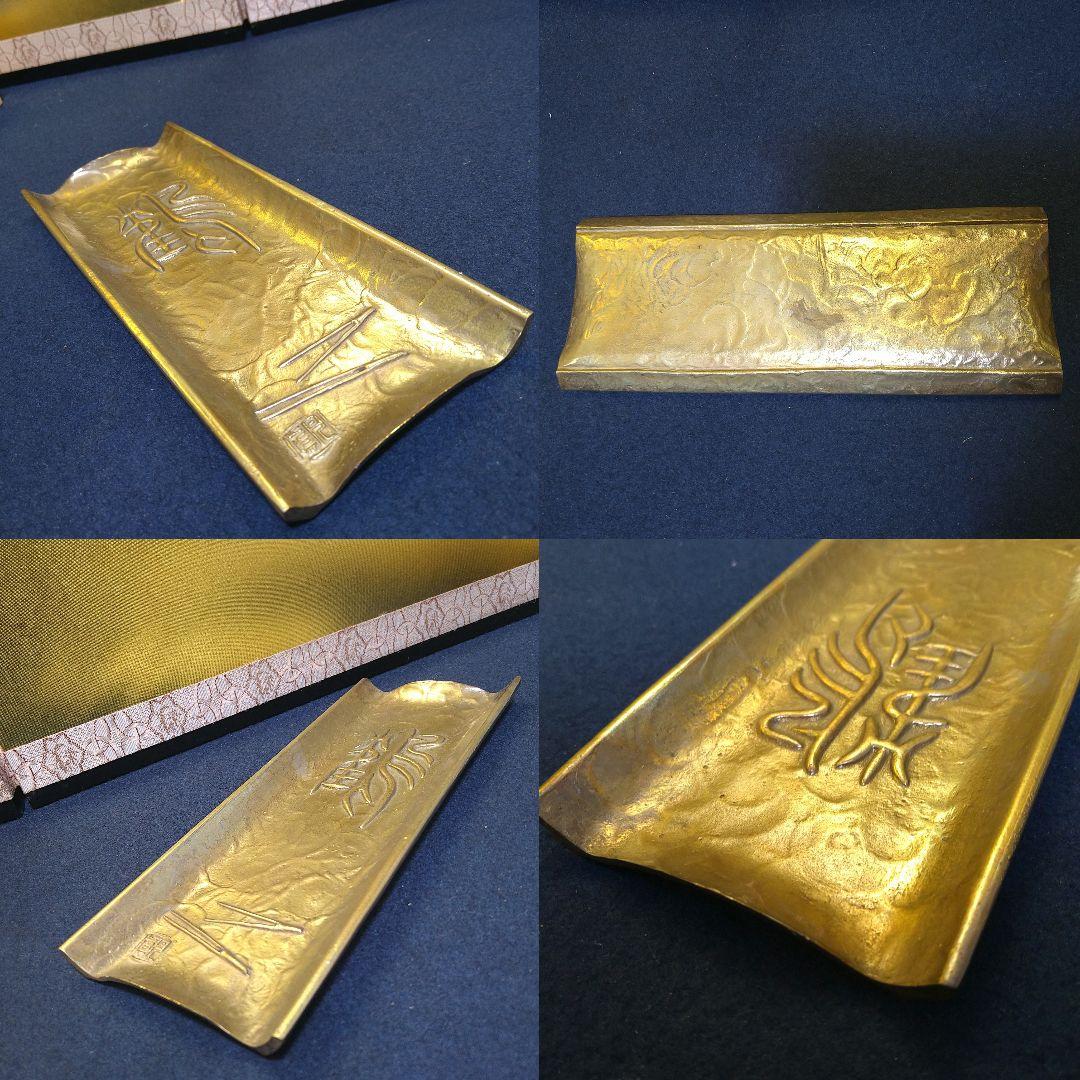 AH71 須賀月真 鋳銅 文房具亀細工 月真 伝統工芸作家 共箱芸歴栞付 未使用