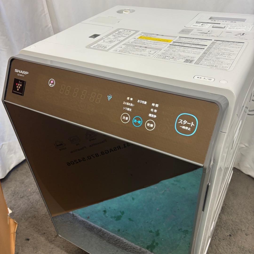 ★85　ドラム式洗濯機　SHARP　11キロ　左開き　綺麗　安い　中古　設置無料