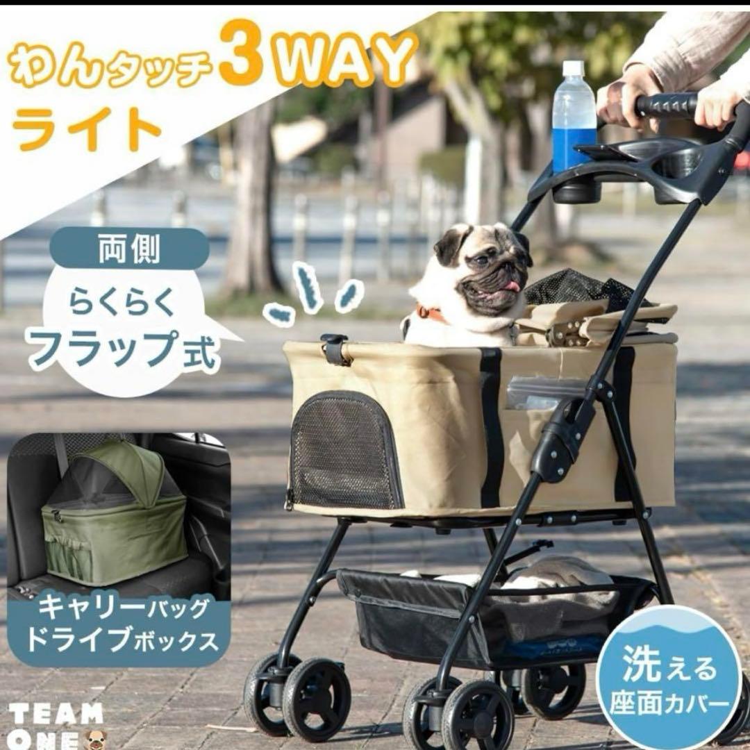 2WAYペットカート グレー