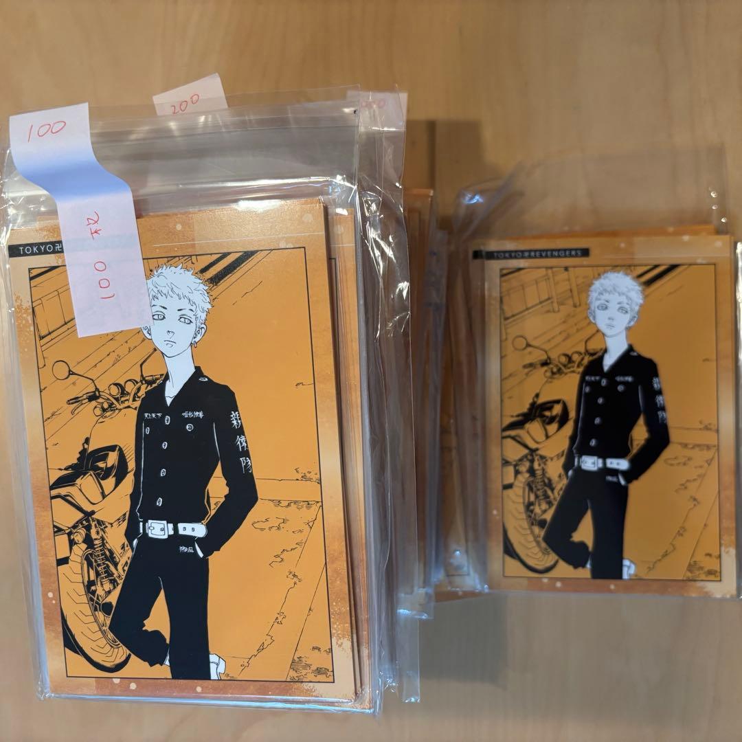 三ツ谷隆 原画展 ポストカード 330枚セット