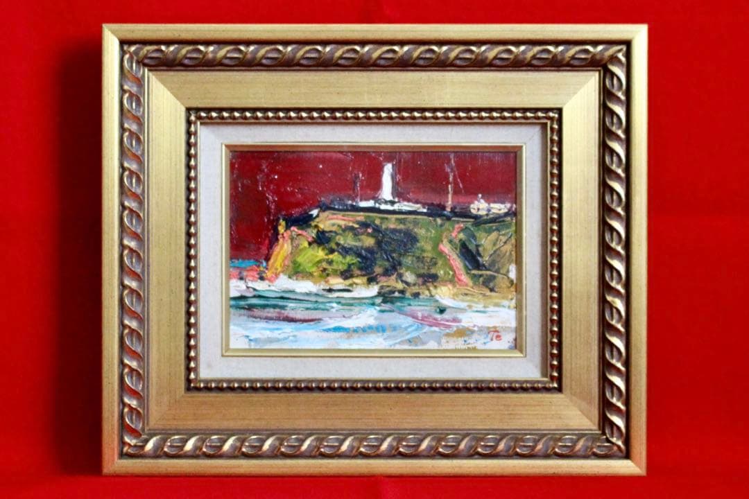 こころの風景コレクション【佐藤哲　灯台】購入金額より60％お値引き！！