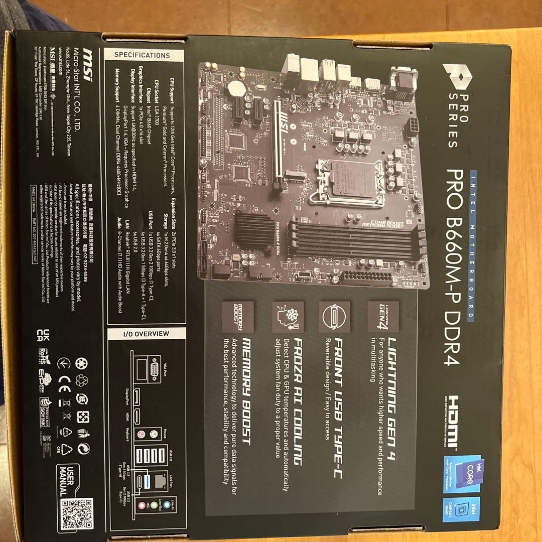マザーボード m.2SSD メモリー3点セット