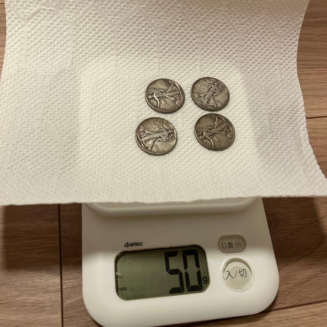 アメリカ銀貨ウォーキングリバティー50セント銀貨