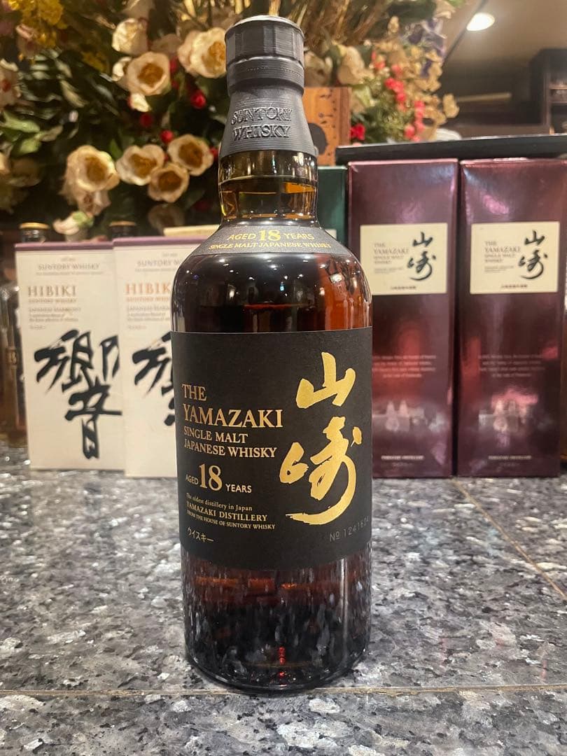 （新品）山崎 18年 シングルモルトウイスキー
