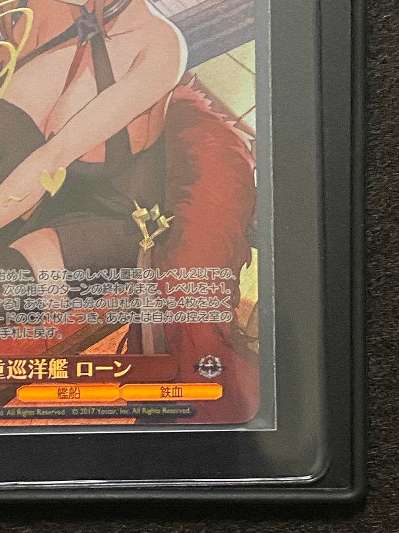 ヴァイスシュヴァルツ　アズールレーン2 SPサイン　重巡洋艦ローン