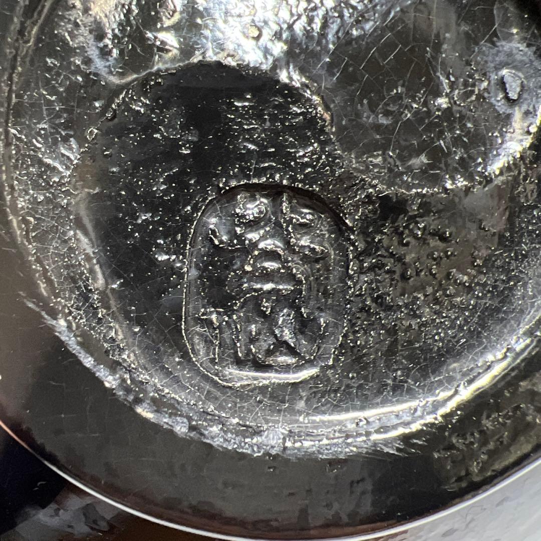 ☆茶3 浅野紫仙　福寿草茶碗　共箱　口径約13㎝　東Y7-1113⑦