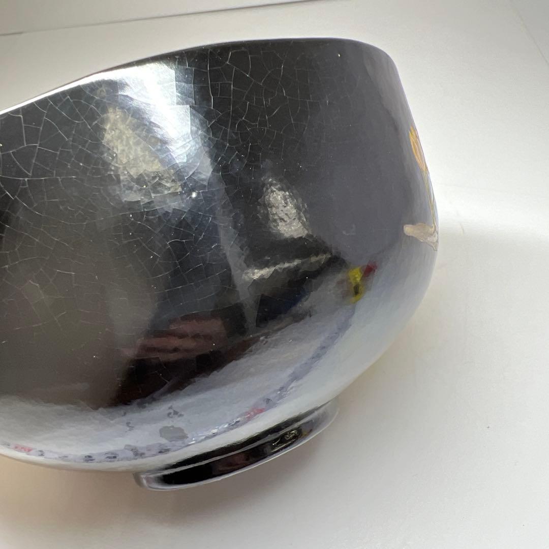 ☆茶3 浅野紫仙　福寿草茶碗　共箱　口径約13㎝　東Y7-1113⑦