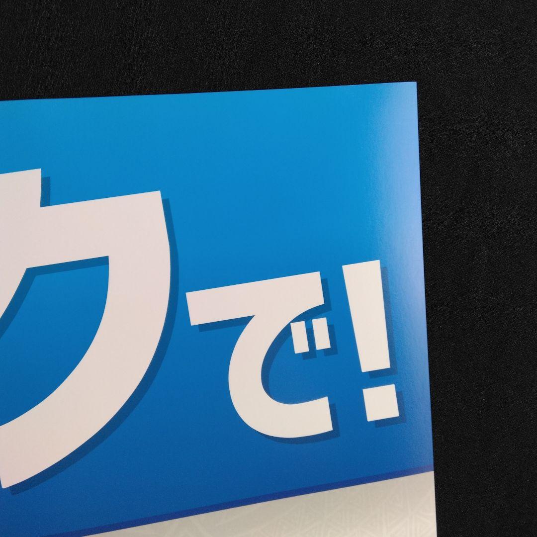 販促用B2ポスター 非売品 モンスターハンター ワールド アイスボーン【美品】