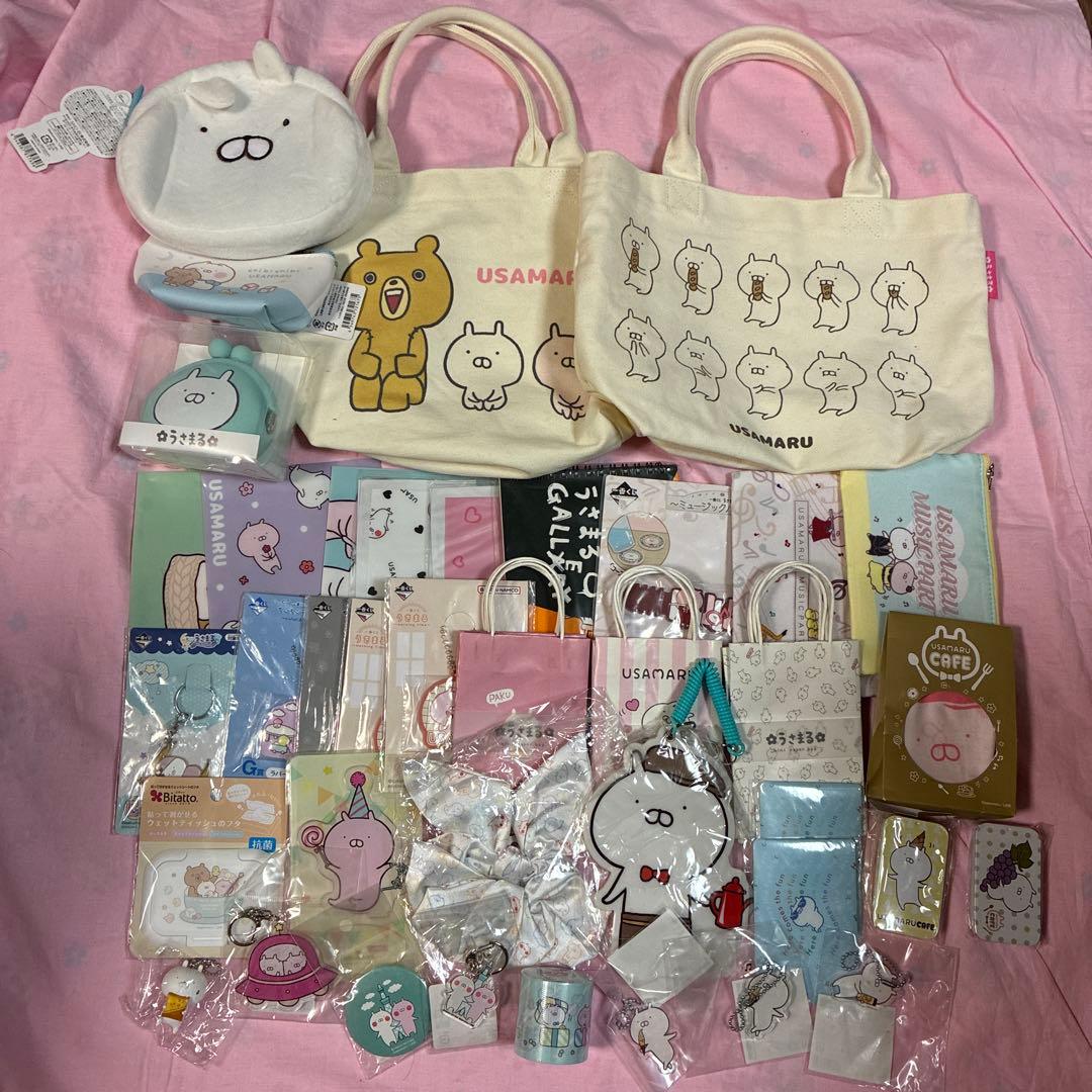 うさまる　おまとめ　39点セット