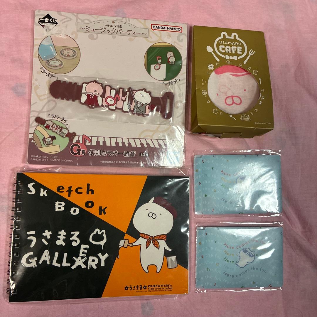 うさまる　おまとめ　39点セット