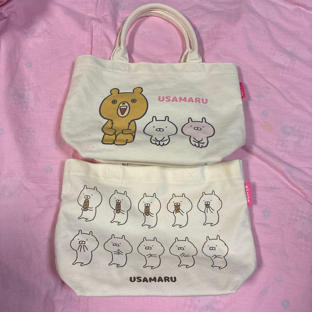 うさまる　おまとめ　39点セット