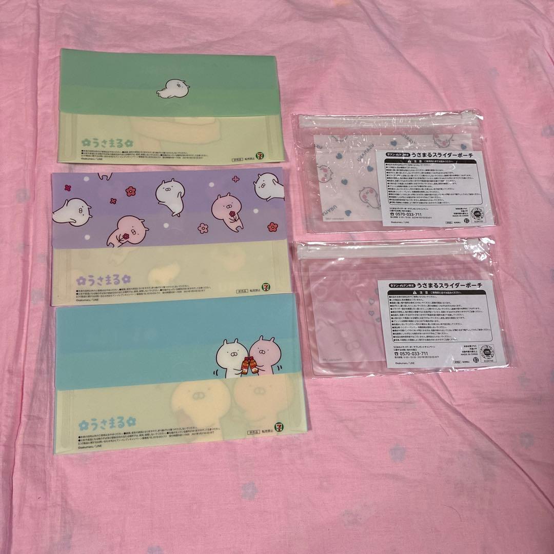 うさまる　おまとめ　39点セット