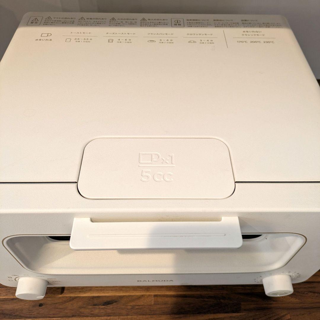 BALMUDA スチームトースター　K01E-WS ホワイト