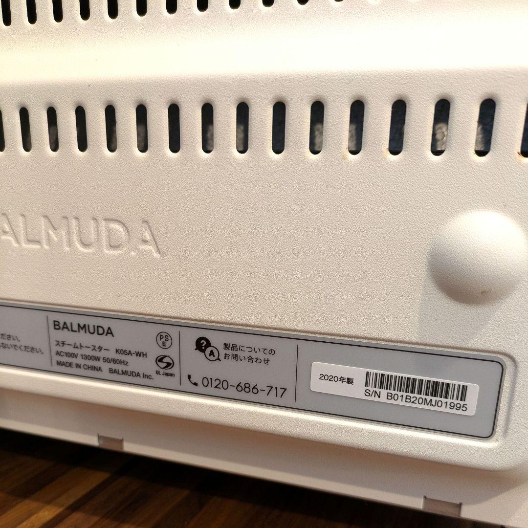 BALMUDA スチームトースター　K01E-WS ホワイト