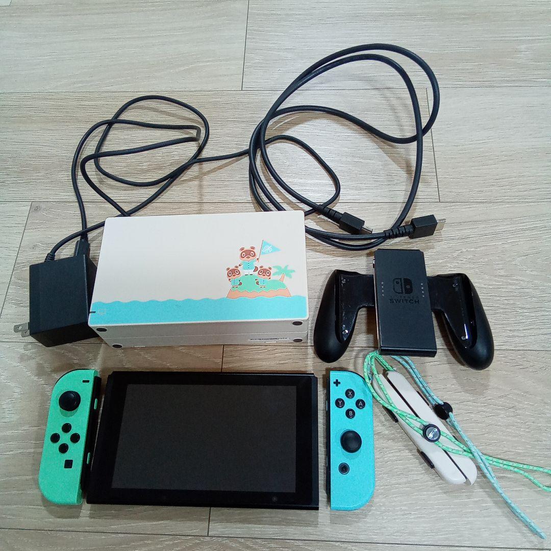 【動作確認済】Nintendo Switch 本体 あつ森 あつまれどうぶつの森