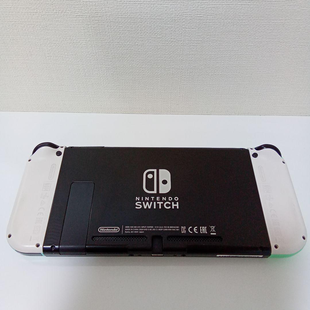 【動作確認済】Nintendo Switch 本体 あつ森 あつまれどうぶつの森
