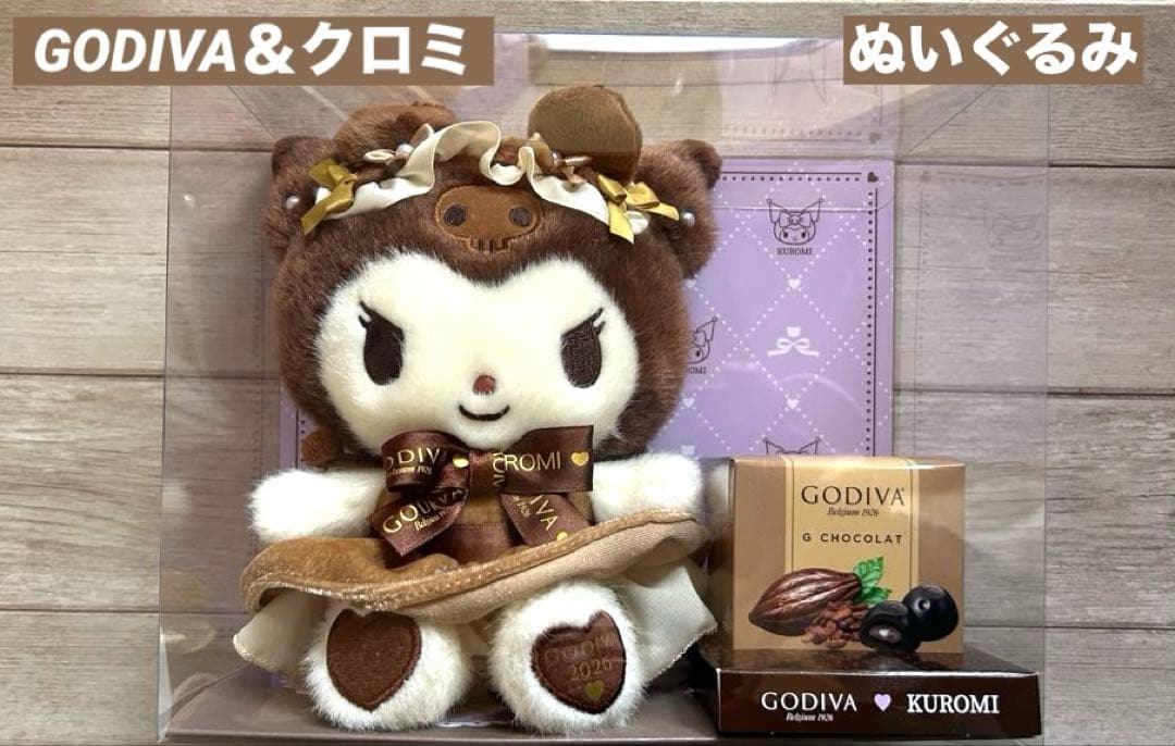 【新品】GODIVA＆Kuromi ぬいぐるみ サンリオ