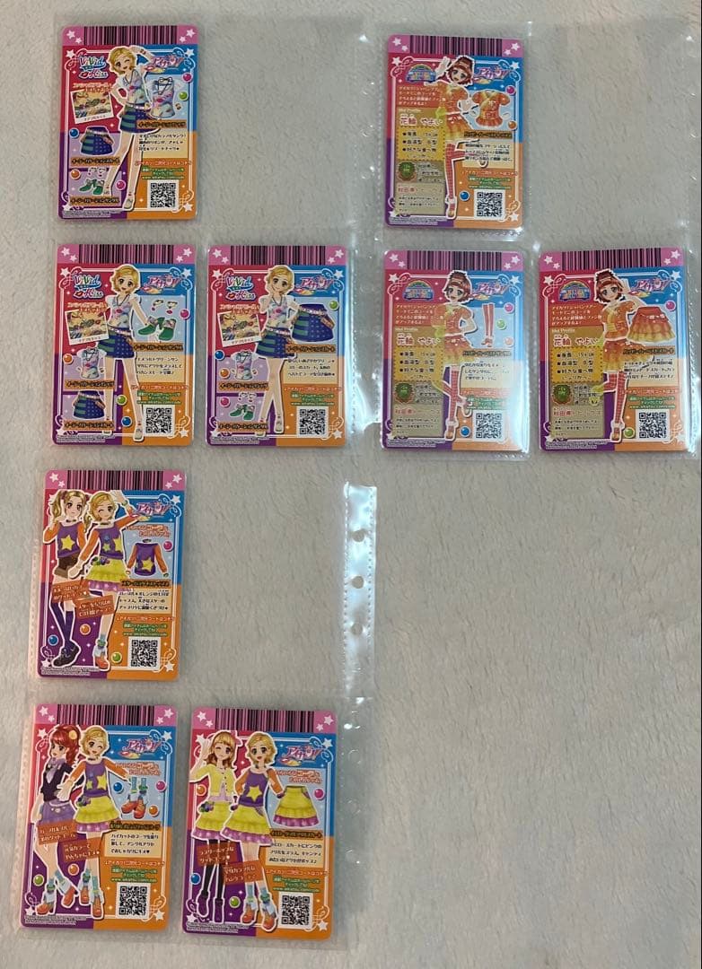 アイカツ！ カード 2016シリーズ 第１弾 01 完全全種フルコンプ アイカツ