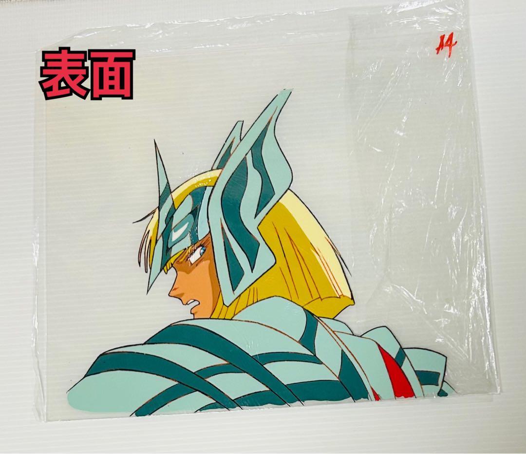 【本日限定値下げ】聖闘士星矢 TVアニメ版アスガルド編 セル画 ハーゲン