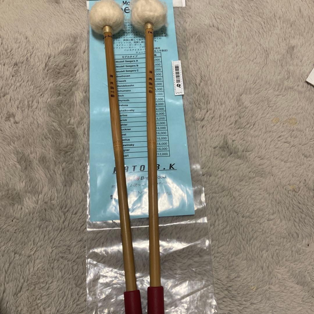 ゼーガーズ　カトーマレット　シューマン