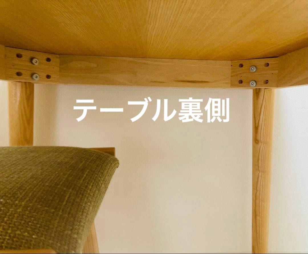 Re:seno ナチュラルウッド(アッシュ材）ダイニングテーブル 4人用