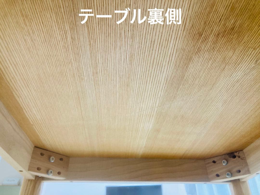 Re:seno ナチュラルウッド(アッシュ材）ダイニングテーブル 4人用