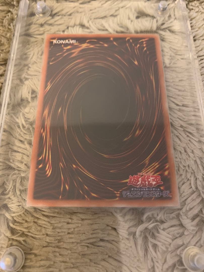 No.1291 遊戯王 美品 ブラックデーモンズドラゴン レリーフ MA-52