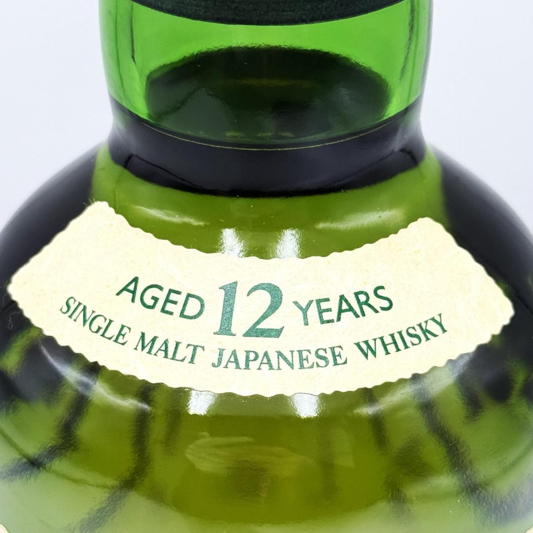 【未開栓】SUNTORY 白州 12年 100周年記念 700ml 43%