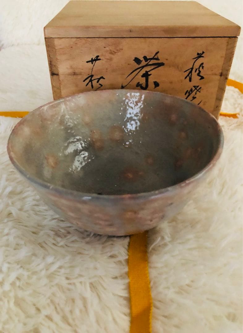 【萩焼】茶碗 萩藤窯 井戸茶碗　共箱付き共箱　茶道具