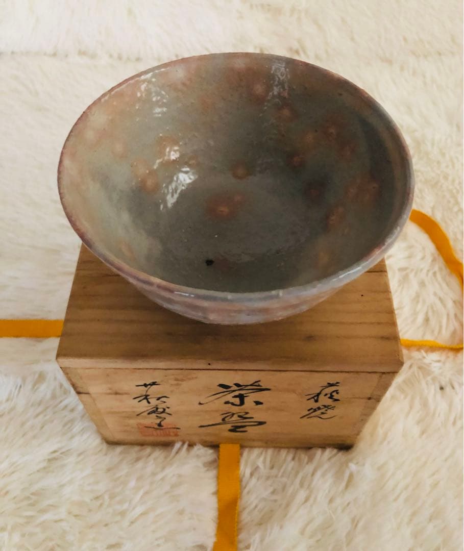 【萩焼】茶碗 萩藤窯 井戸茶碗　共箱付き共箱　茶道具