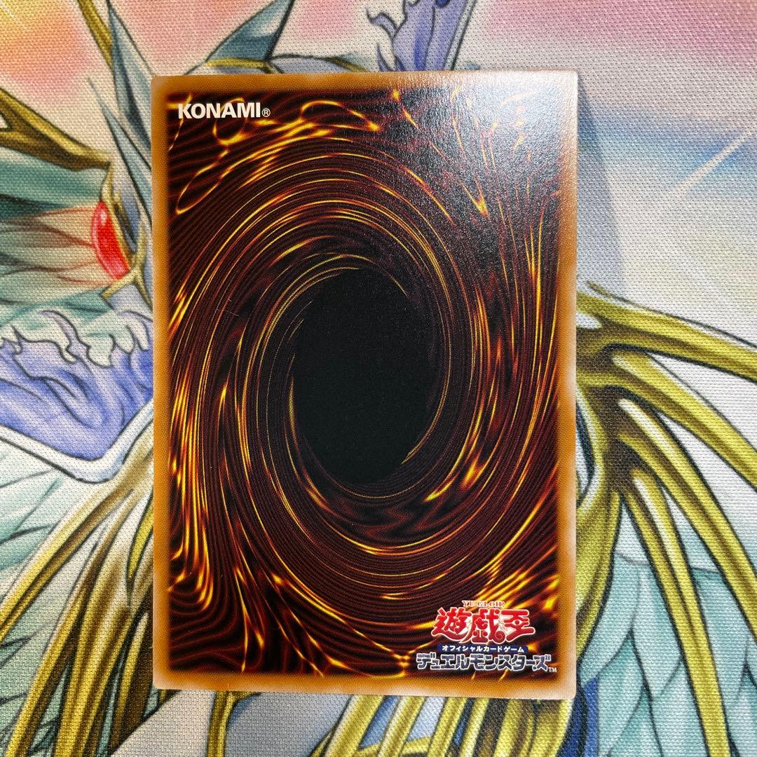 スターダスト・ドラゴン／バスター プリシク