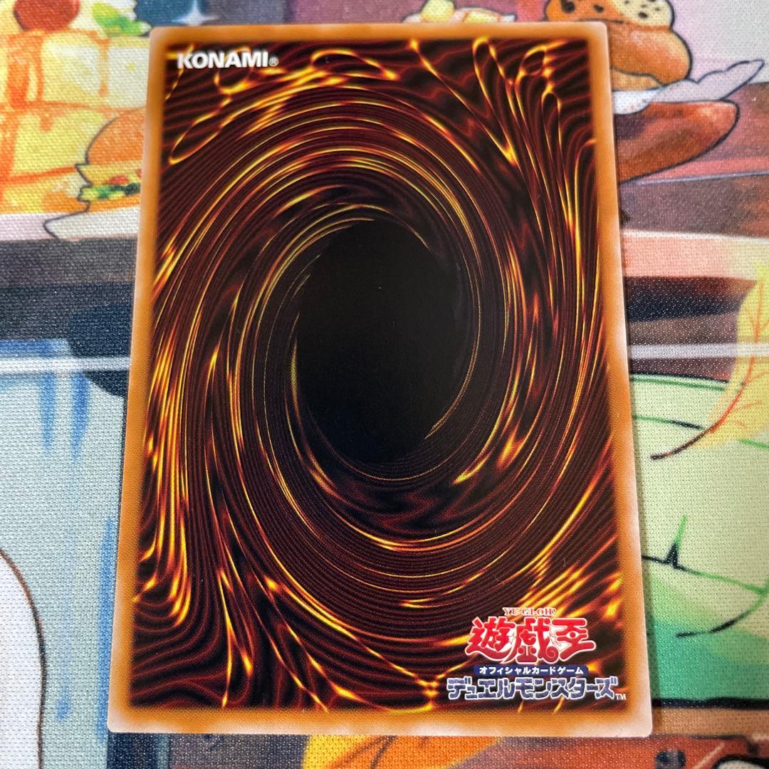 スターダスト・ドラゴン／バスター プリシク