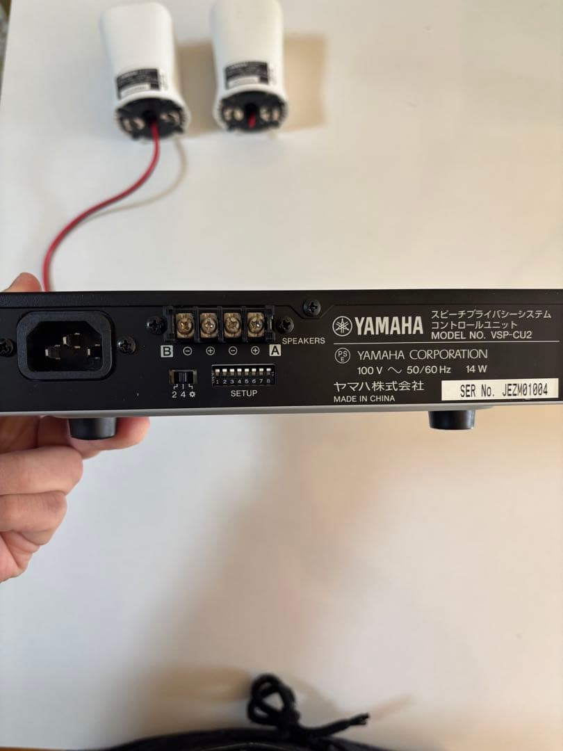 YAMAHA スピーチプライバシーシステム　VSP-CU2