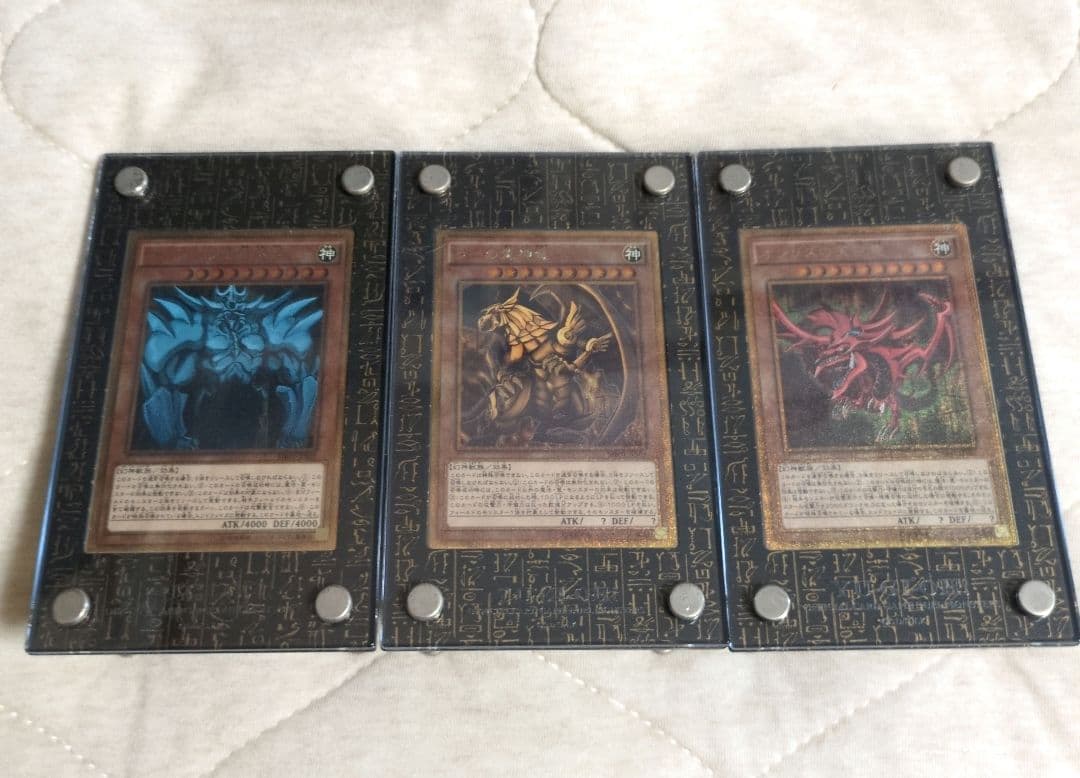 三幻神ミレニアムゴールド セット