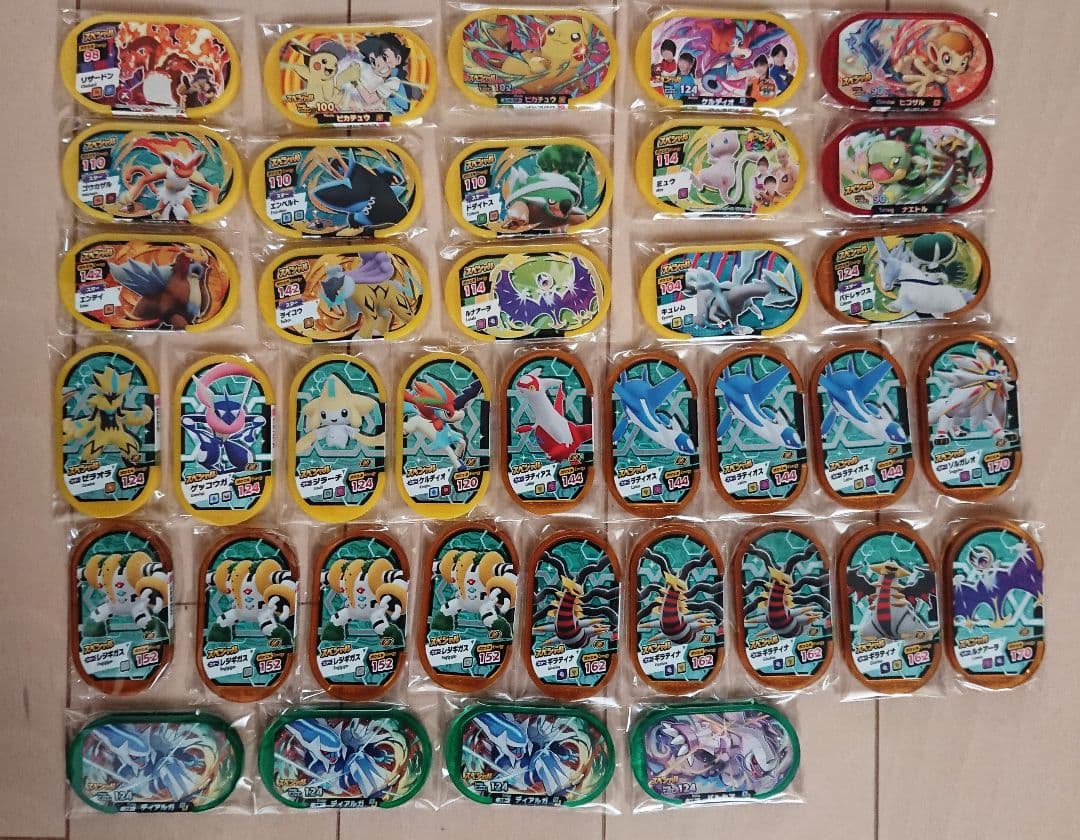 【値下げ】メザスタまとめ売り(バラ売り不可)