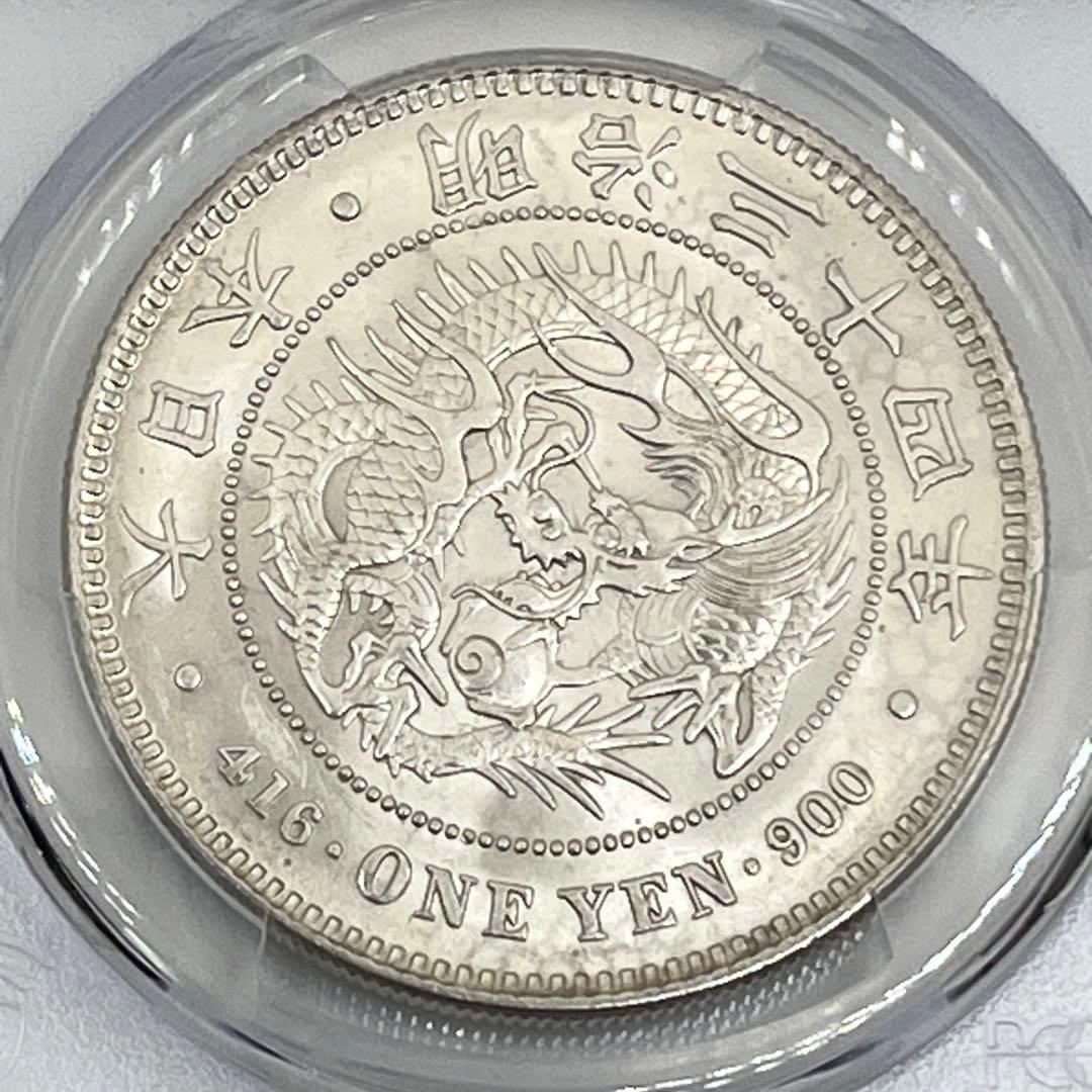 ヒ*ロ様 PCGS Cleaned-UNC 準特年 明治三十四年 新一円銀貨 明