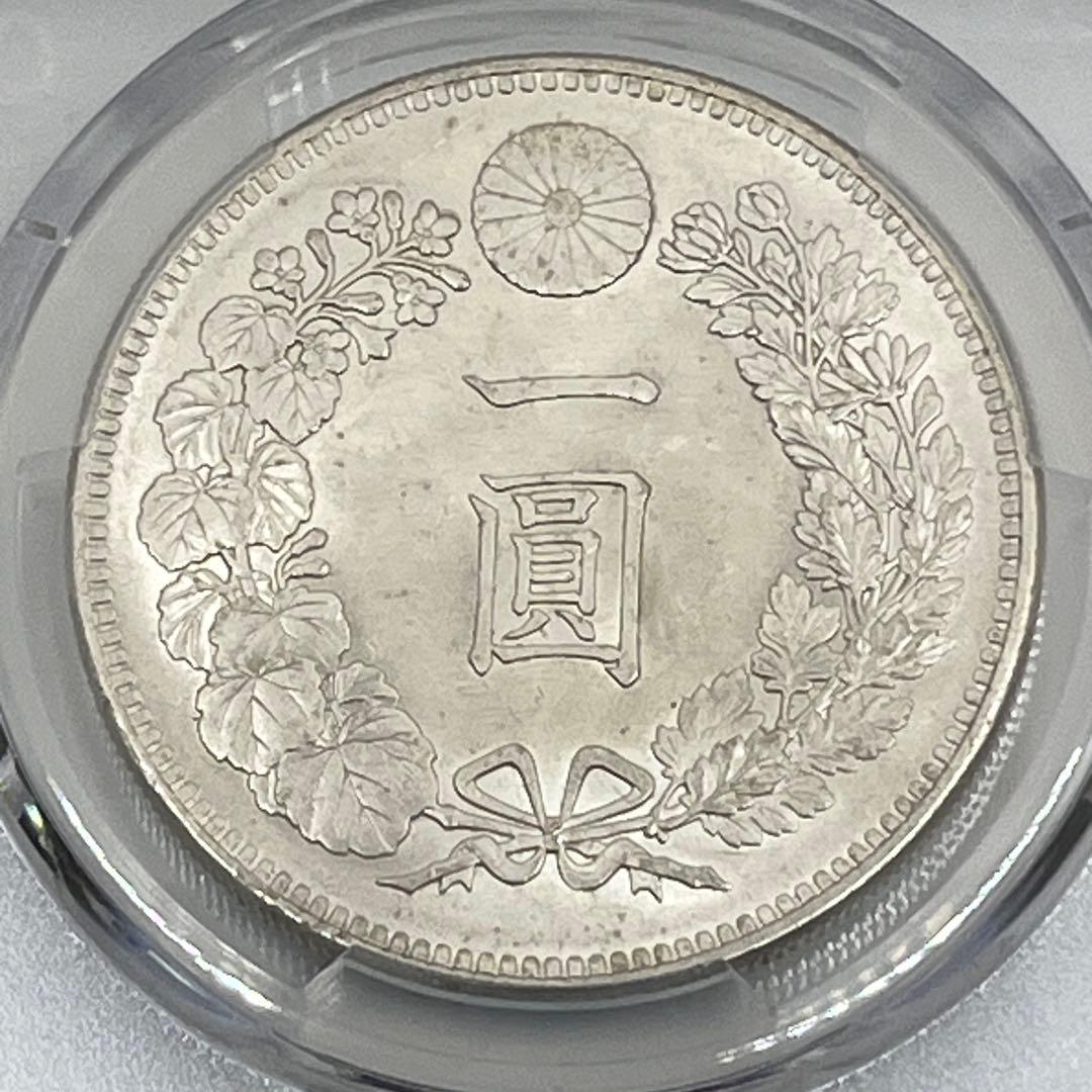 ヒ*ロ様 PCGS Cleaned-UNC 準特年 明治三十四年 新一円銀貨 明