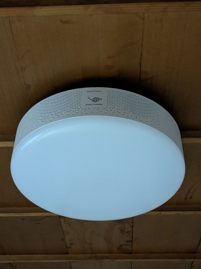 popIn Aladdin2 シーリングライト プロジェクター機能付き