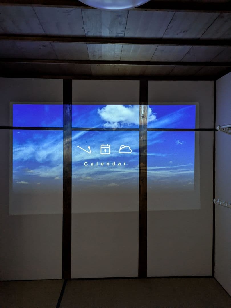 popIn Aladdin2 シーリングライト プロジェクター機能付き