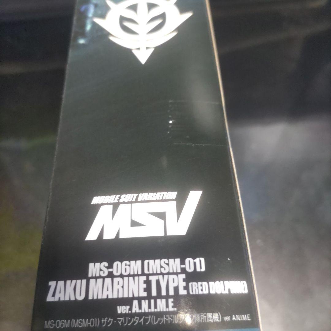 ROBOT魂 ZAKU MARINE TYPE(レッドドルフィン隊所属機)