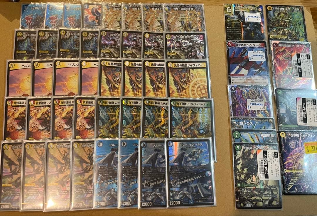 青白天門デッキ　調整パーツ付き