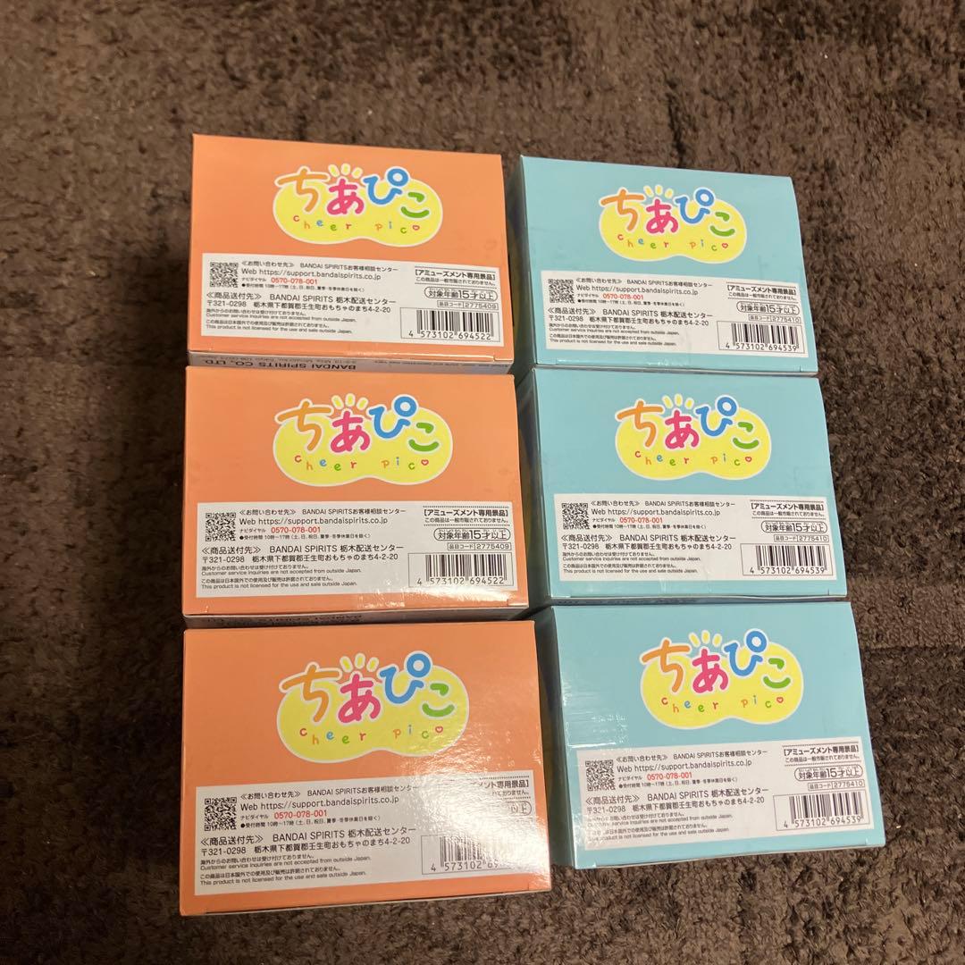 ヒロアカ 僕のヒーローアカデミア ちあぴこ フィギュア 幼少期　六体　セット