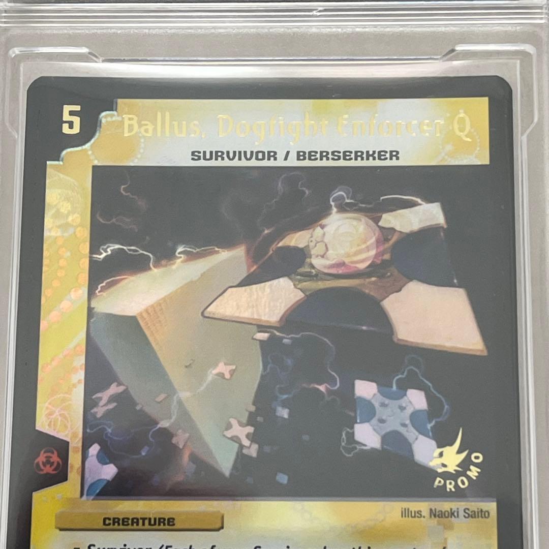 戦空の伝道士バルスβ JDCプロモ 英語 PSA PCG9.5