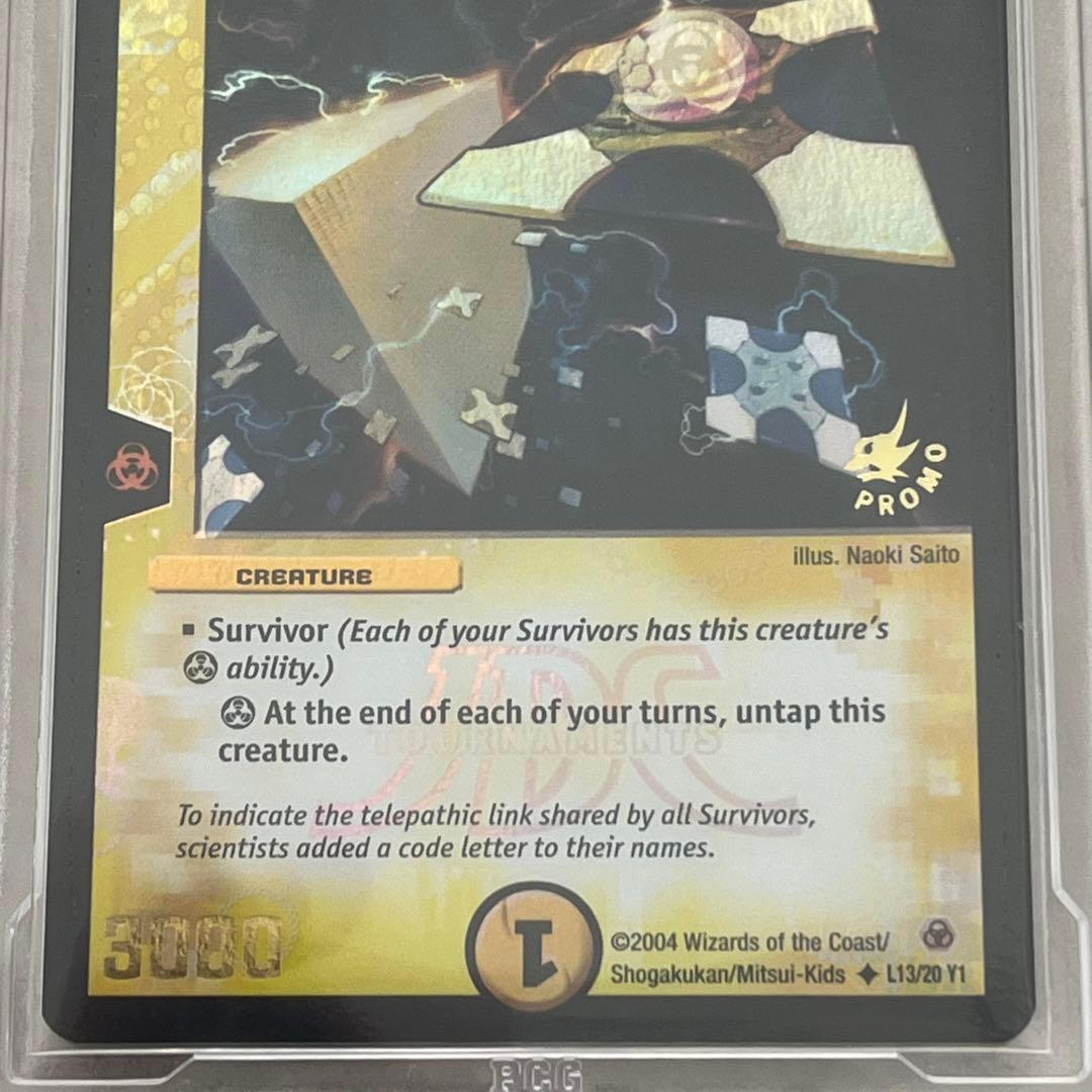 戦空の伝道士バルスβ JDCプロモ 英語 PSA PCG9.5