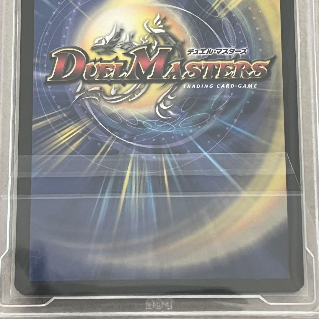 戦空の伝道士バルスβ JDCプロモ 英語 PSA PCG9.5