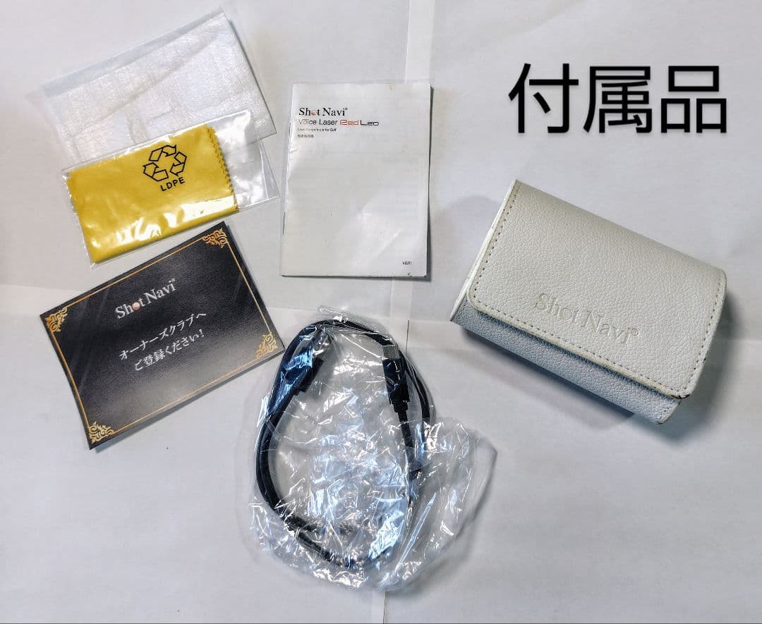 ShotNavi Voice Laser Red Leo ゴルフ用距離計