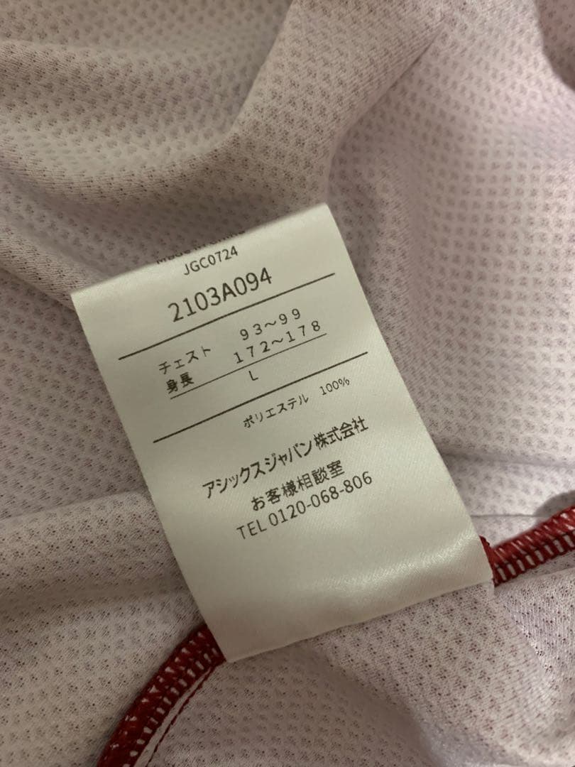 ヴィッセル神戸 ACLE 1stレプリカユニフォーム Lサイズ #10 大迫勇也