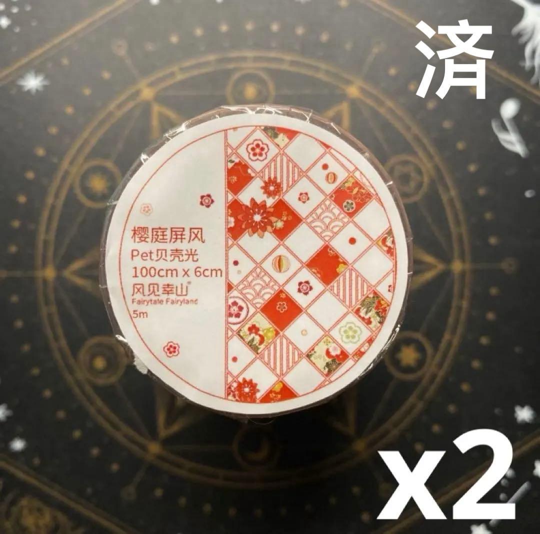 ななみんページ