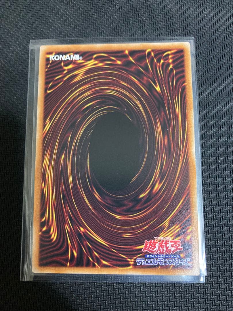 閃刀姫ーロゼ　プリズマ　プリシク　スタンプエディション　遊戯王