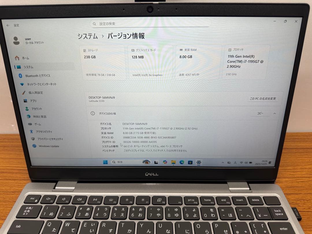 DELL latitude 3330 i7-1195G7 13.3インチ